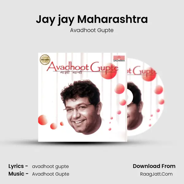 Jay jay Maharashtra MP3 Song by Avadhoot Gupte Cover