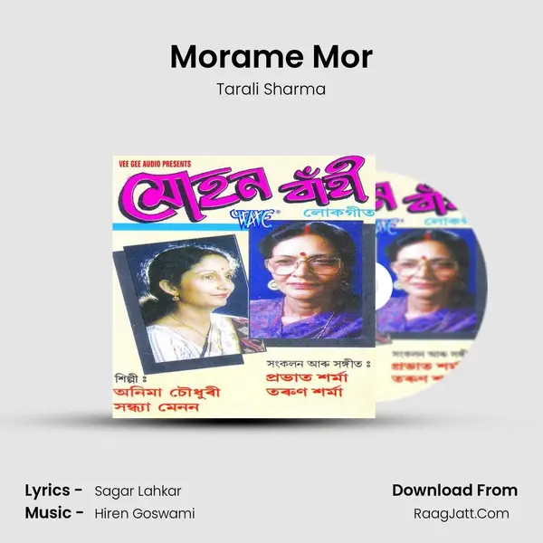 Morame Mor MP3 Song by Tarali Sharma Cover