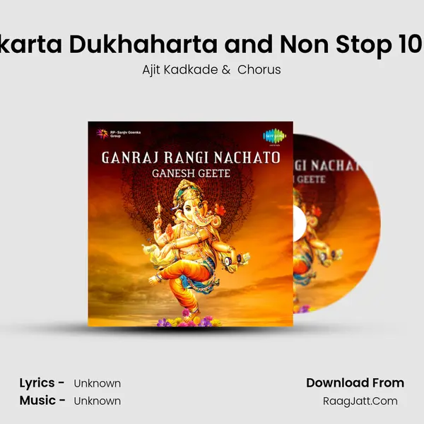 Sukhakarta Dukhaharta and Non Stop 10 Songs MP3 Song by Ajit Kadkade Cover
