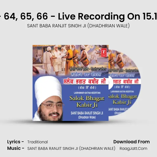 Salok Bhagat Kabir Ji - SANT BABA RANJIT SINGH JI (DHADHRIAN WALE)