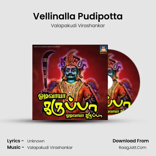 Vellinalla Pudipotta MP3 Song by Valapakudi Virashankar Cover