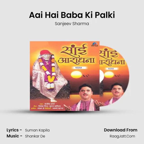 Aai Hai Baba Ki Palki MP3 Song by Sanjeev Sharma Cover