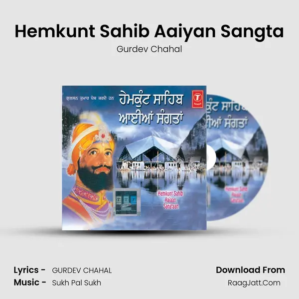 Hemkunt Sahib Aaiyan Sangta MP3 Song by Gurdev Chahal Cover