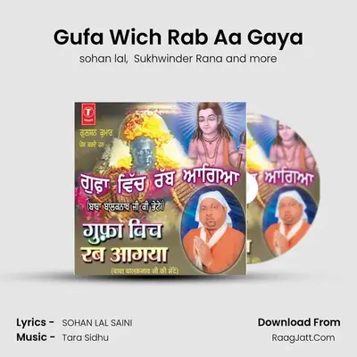 Gufa Wich Rab Aa Gaya MP3 Song by sohan lal Cover
