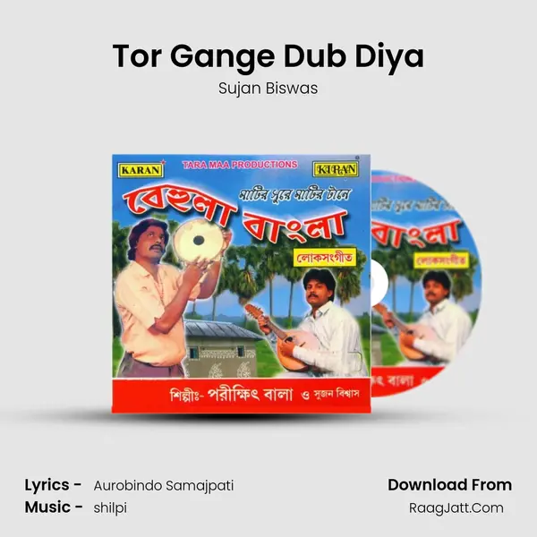 Tor Gange Dub Diya MP3 Song by Sujan Biswas Cover