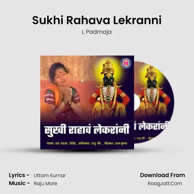 Sukhi Rahava Lekranni - L Padmaja