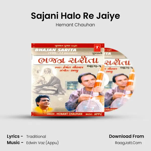Sajani Halo Re Jaiye MP3 Song by Hemant Chauhan Cover
