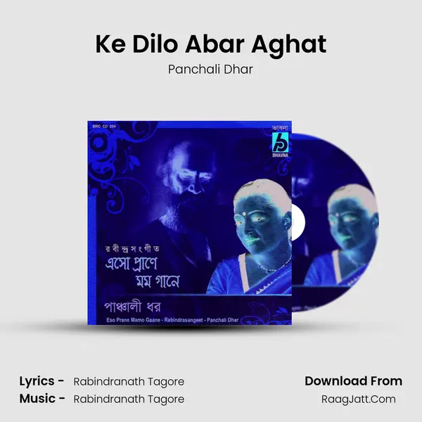 Ke Dilo Abar Aghat mp3 song