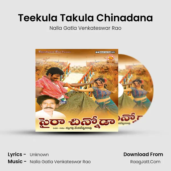 Teekula Takula Chinadana MP3 Song by Nalla Gatla Venkateswar Rao Cover