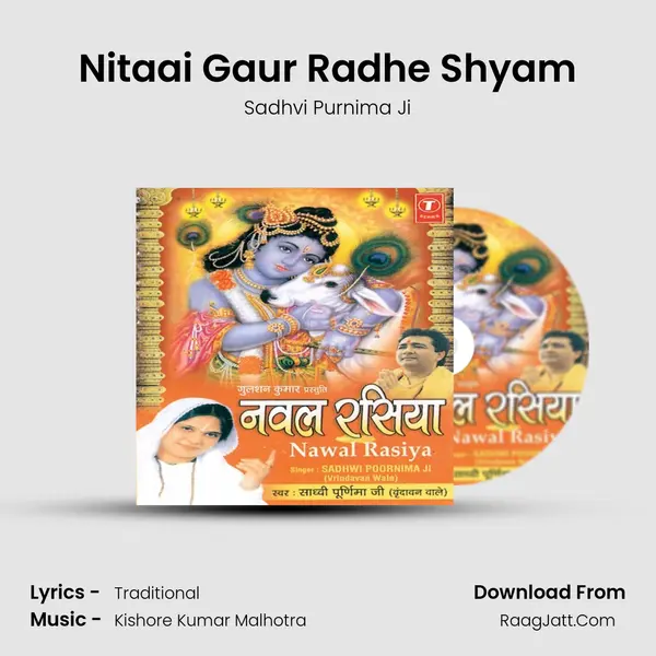Nitaai Gaur Radhe Shyam mp3 song