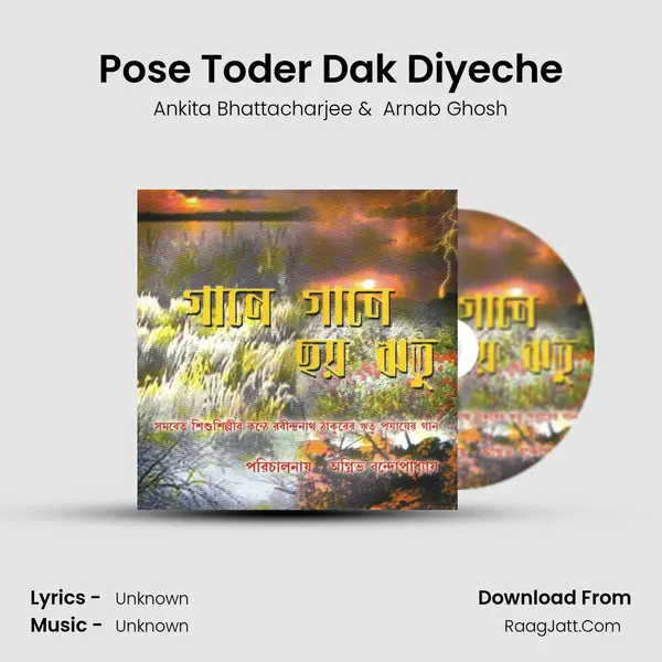 Pose Toder Dak Diyeche MP3 Song by Ankita Bhattacharjee Cover