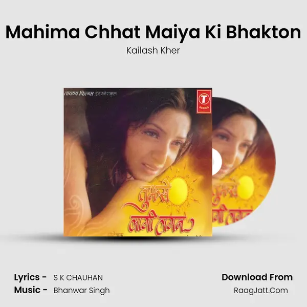 Mahima Chhat Maiya Ki Bhakton MP3 Song by Kailash Kher Cover