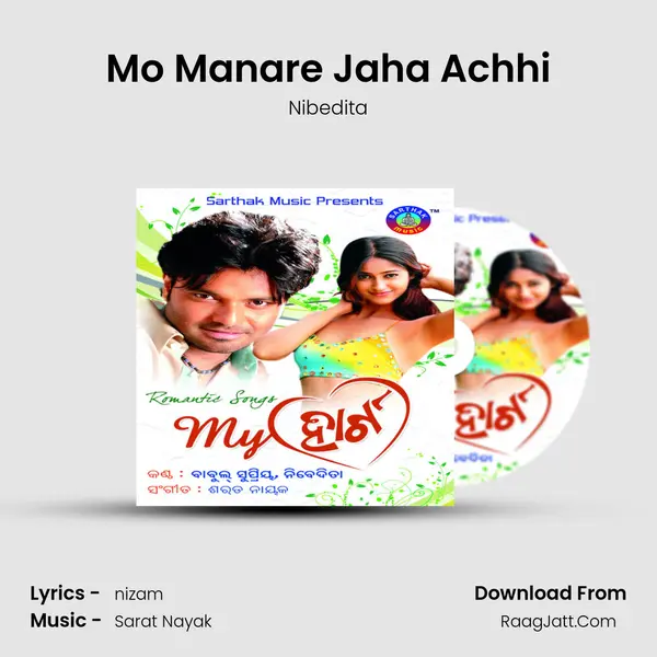 Mo Manare Jaha Achhi MP3 Song by Nibedita Cover