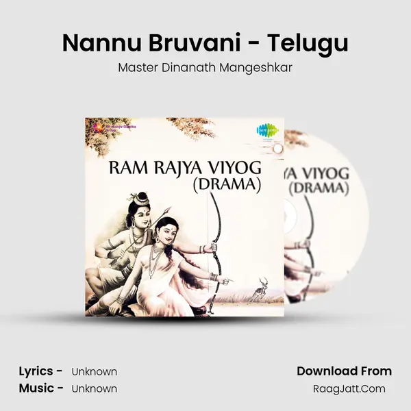 Nannu Bruvani - Telugu MP3 Song by Master Dinanath Mangeshkar Cover