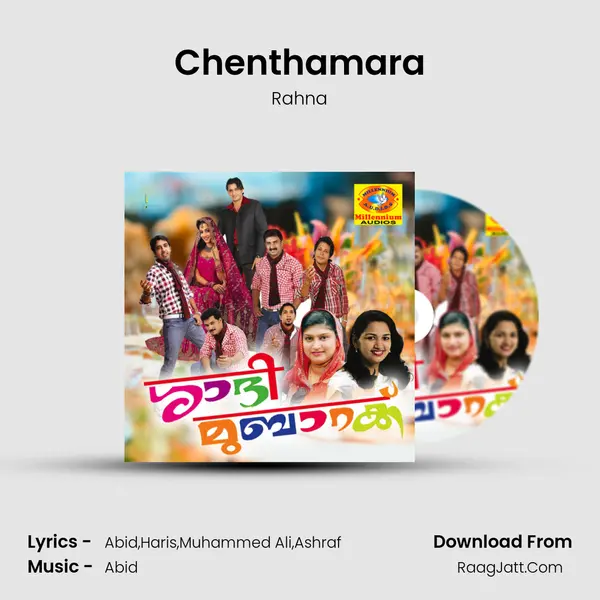 Chenthamara MP3 Song by Rahna Cover