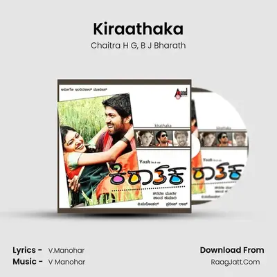 Kiraathaka MP3 Song by Chaitra H G Cover