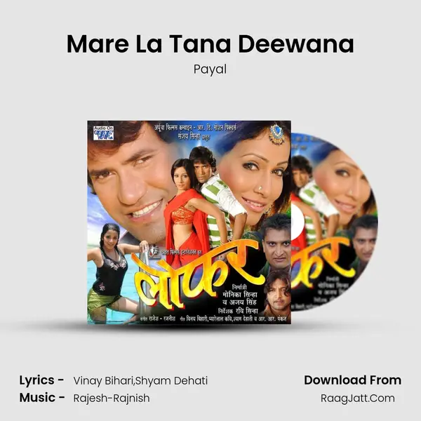Mare La Tana Deewana MP3 Song by Payal Cover