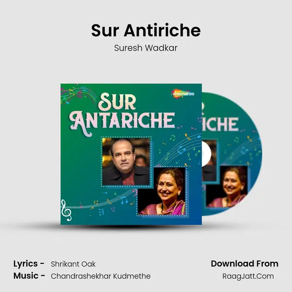 Sur Antiriche MP3 Song by Suresh Wadkar Cover