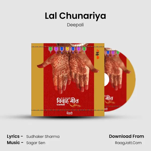 Lal Chunariya MP3 Song by Deepali Cover