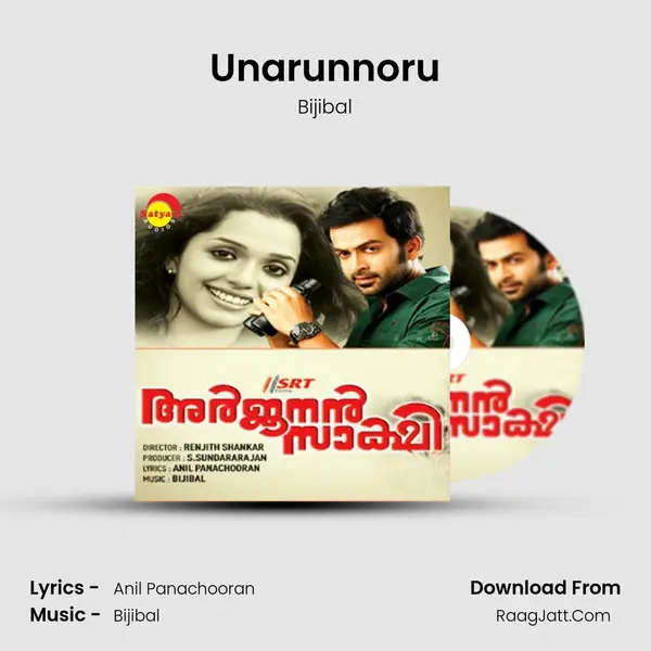 Unarunnoru MP3 Song by Bijibal Cover