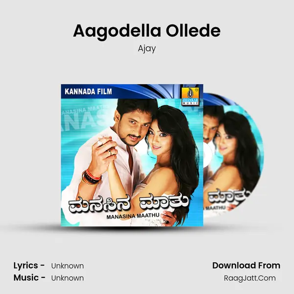 Aagodella Ollede MP3 Song by Ajay Cover