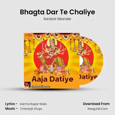 Bhagta Dar Te Chaliye MP3 Song by Sardool Sikander Cover