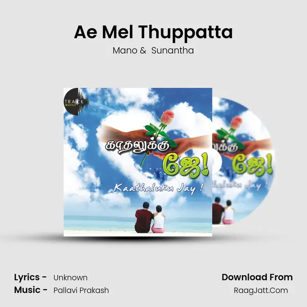 Ae Mel Thuppatta MP3 Song by Mano Cover