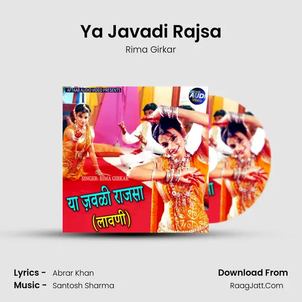 Ya Javadi Rajsa - Rima Girkar
