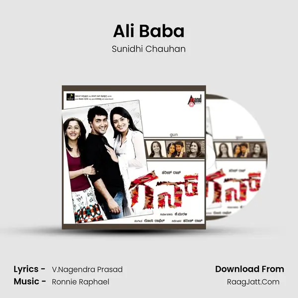 Ali Baba MP3 Song by Sunidhi Chauhan Cover