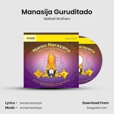Manasija Guruditado MP3 Song by Malladi Brothers Cover