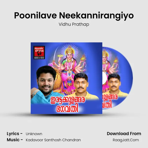 Poonilave Neekannirangiyo MP3 Song by Vidhu Prathap Cover