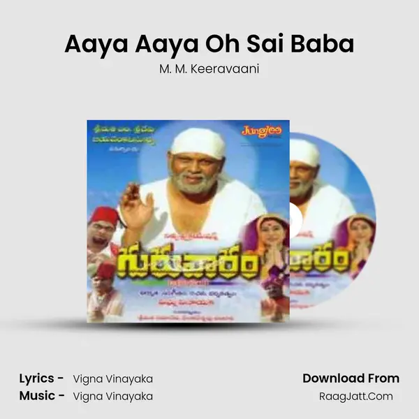 Aaya Aaya Oh Sai Baba MP3 Song by M. M. Keeravaani Cover