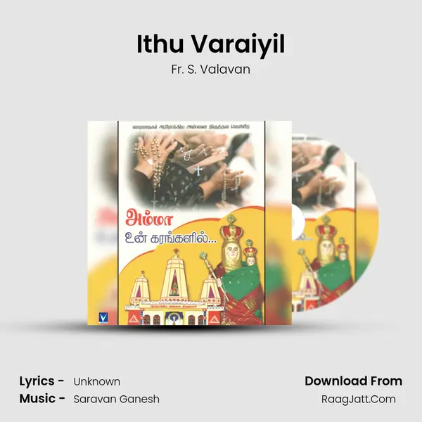 Ithu Varaiyil MP3 Song by Fr. S. Valavan Cover