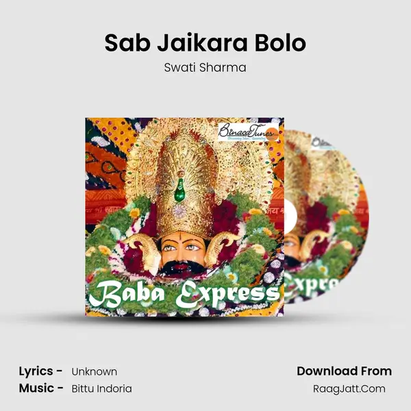 Sab Jaikara Bolo MP3 Song by Swati Sharma Cover