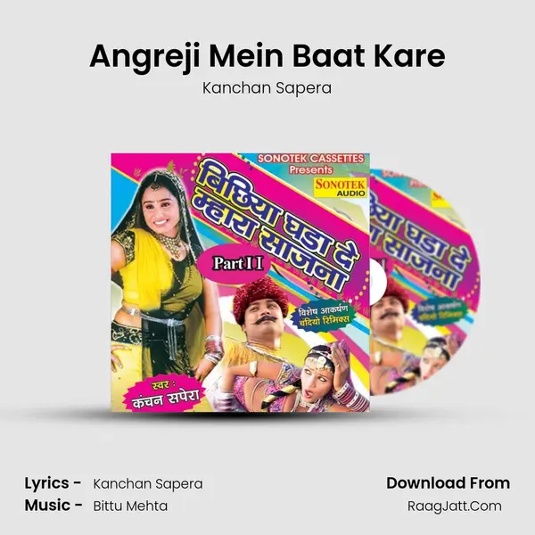 Angreji Mein Baat Kare MP3 Song by Kanchan Sapera Cover