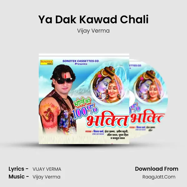 Ya Dak Kawad Chali MP3 Song by Vijay Verma Cover