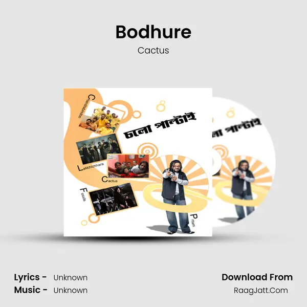 Bodhure MP3 Song by Cactus Cover
