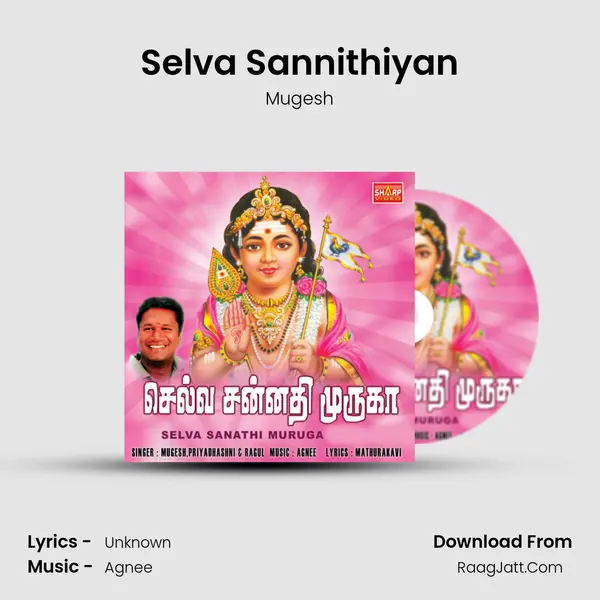Selva Sannithiyan MP3 Song by Mugesh Cover