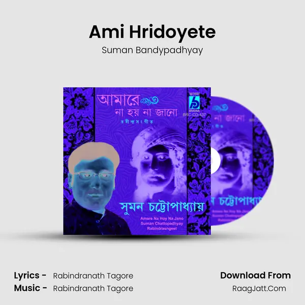 Ami Hridoyete MP3 Song by Suman Bandypadhyay Cover