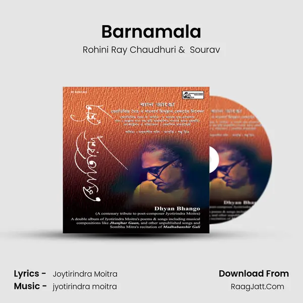 Barnamala MP3 Song by Rohini Ray Chaudhuri Cover