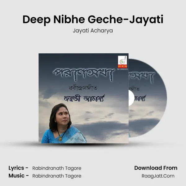 Deep Nibhe Geche-Jayati MP3 Song by Jayati Acharya Cover