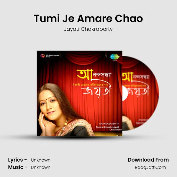 Tumi Je Amare Chao MP3 Song by Jayati Chakraborty Cover
