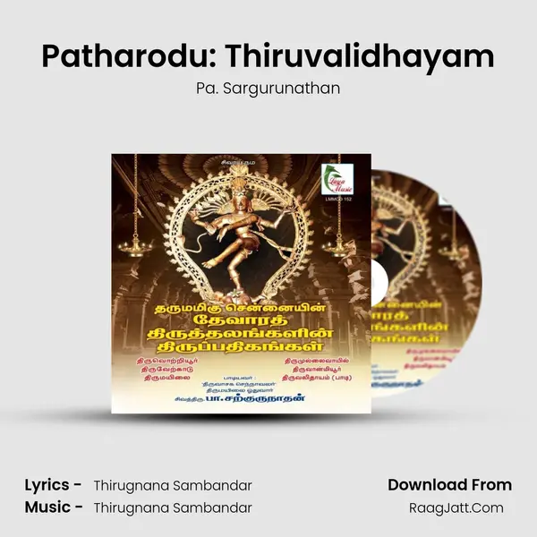 Patharodu: Thiruvalidhayam MP3 Song by Pa. Sargurunathan Cover