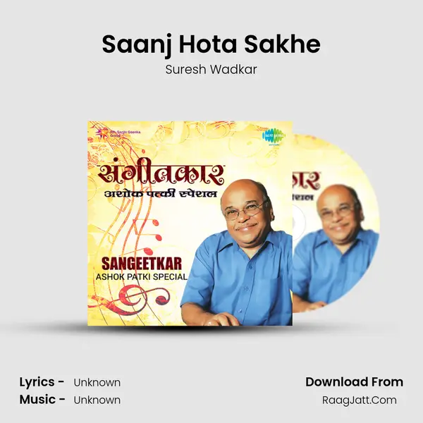 Saanj Hota Sakhe Cover