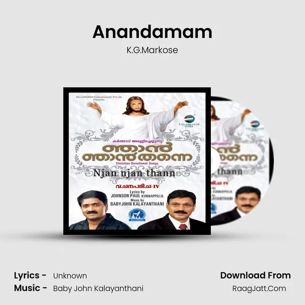 Anandamam MP3 Song by K.G.Markose Cover