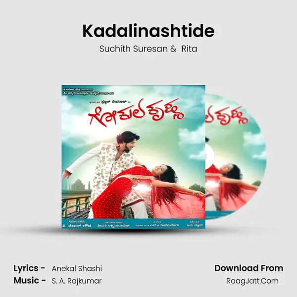 Kadalinashtide MP3 Song by Suchith Suresan Cover