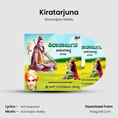 Kiratarjuna - (Harikathe) - Gururajulu Naidu