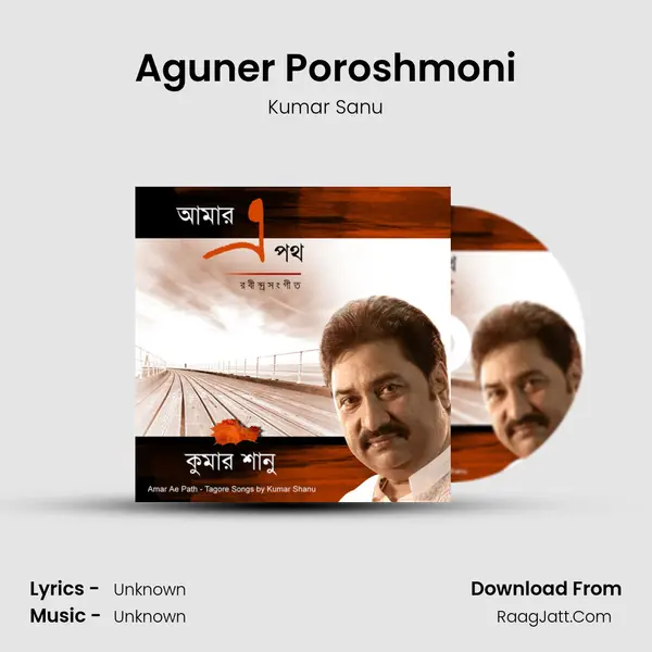 Aguner Poroshmoni MP3 Song by Kumar Sanu Cover