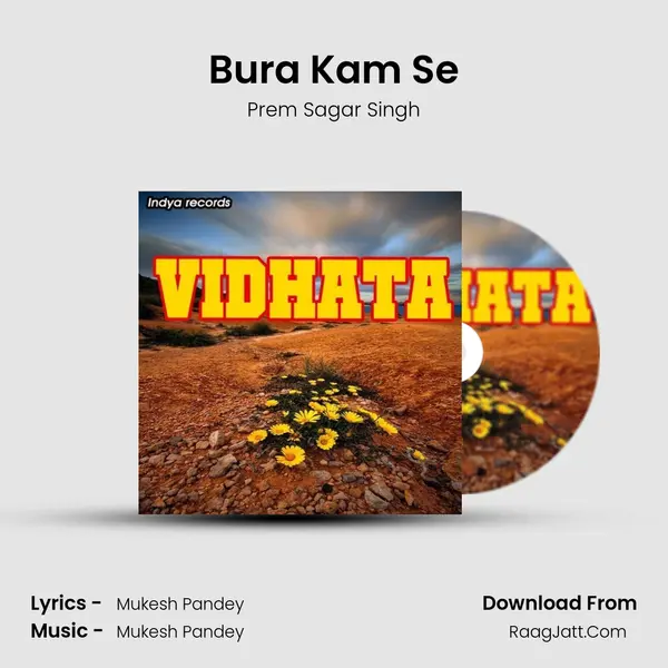 Bura Kam Se MP3 Song by Prem Sagar Singh Cover