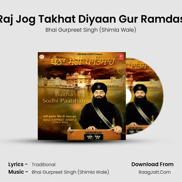 Raj Jog Takhat Diyaan Gur Ramdas MP3 Song by Bhai Gurpreet Singh (Shimla Wale) Cover